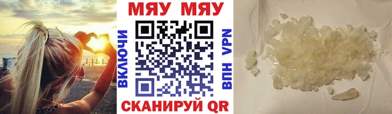 Купить наркотики сайты Лыткарино COCAIN  мега онион  МЕФ  Псилоцибиновые грибы  ГАШ  Alpha PVP  Бошки Шишки 