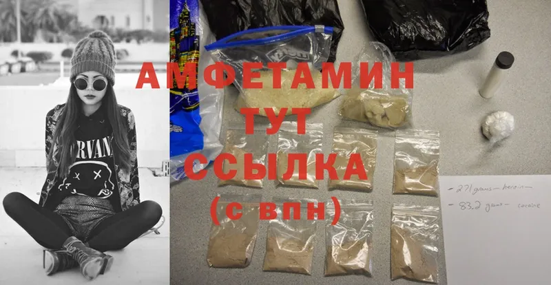 Купить наркотик Лыткарино Канабис  АМФ  ГАШИШ  МЕФ  Cocaine  Alpha-PVP 