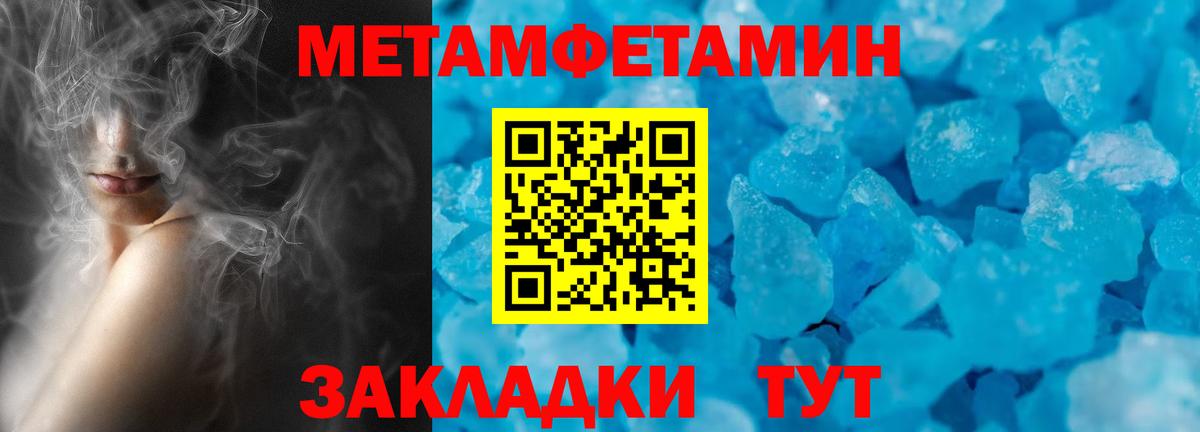 Амфетамин Розовый Лыткарино