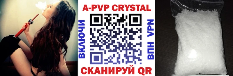 APVP СК  закладки  Лыткарино 