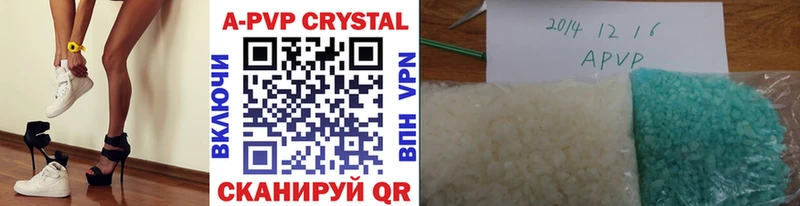 Alpha PVP СК КРИС Лыткарино