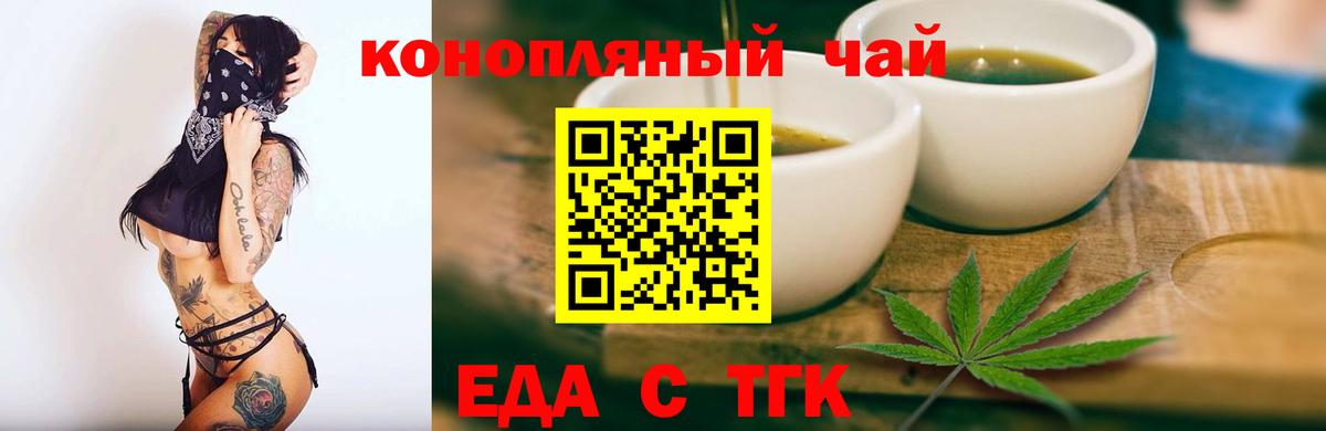 Canna-Cookies марихуана  Вход с VPN  Лыткарино 