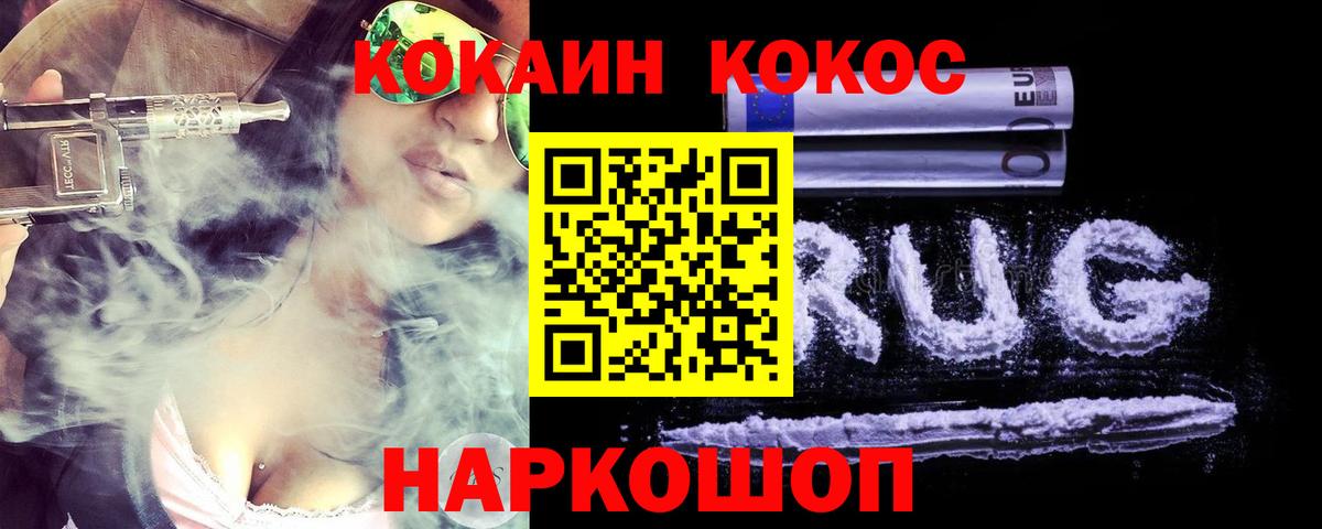 что такое   Лыткарино  Кокаин Боливия  Кокаин Перу  COCAIN 