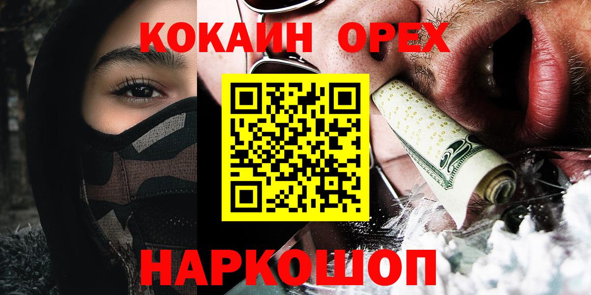 Кокаин Боливия Лыткарино