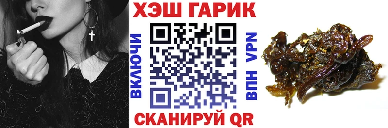 ГАШИШ Изолятор MEGA ссылки Лыткарино