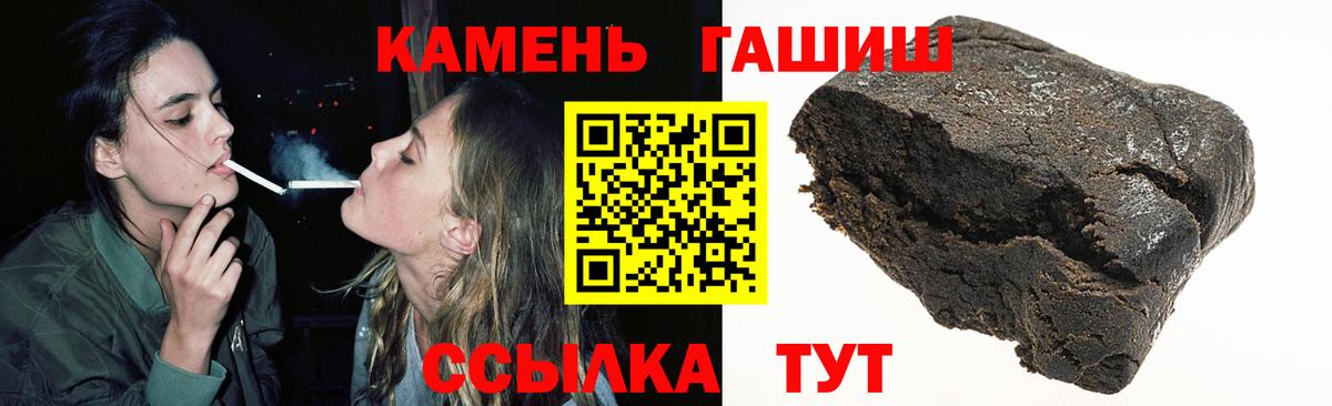 ГАШ  Вход с VPN  Лыткарино  ГАШ ice o lator  ГАШ ice o lator 