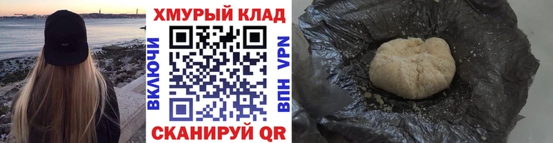 ГЕРОИН герыч  Лыткарино 