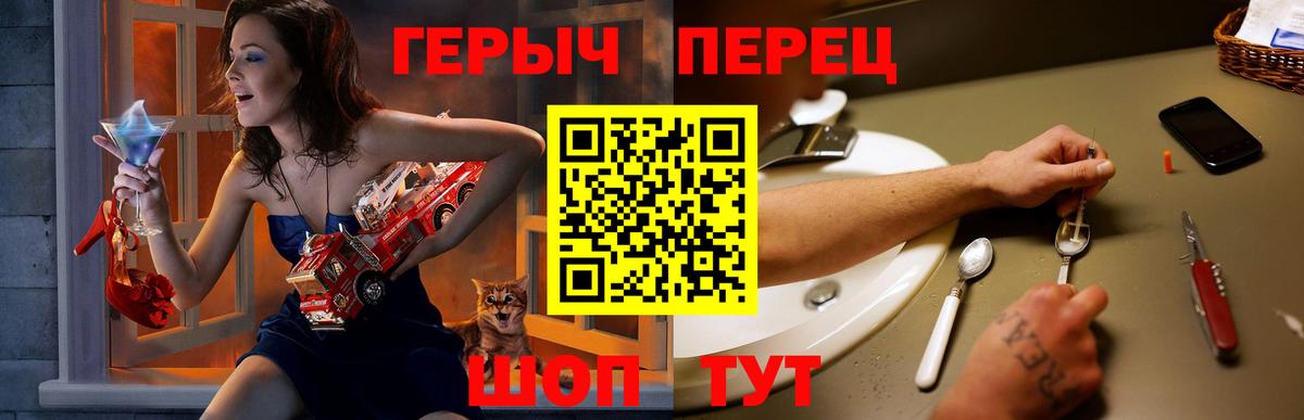 Героин VHQ  Лыткарино 