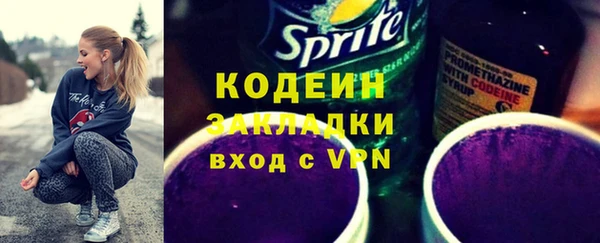 альфа пвп Белая Холуница