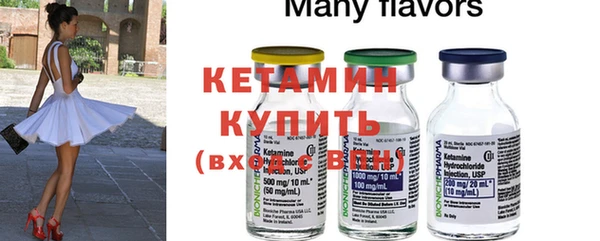 альфа пвп Белая Холуница