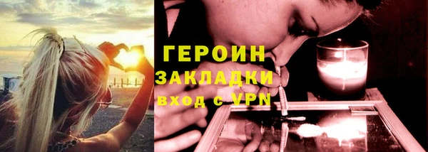 альфа пвп VHQ Белая Калитва