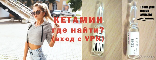 соль ск Бежецк