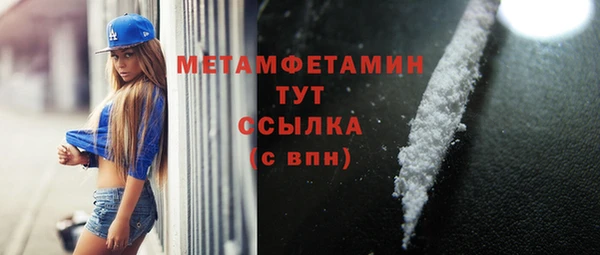 соль ск Бежецк