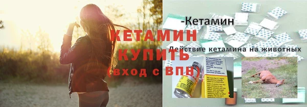 меф Ладушкин