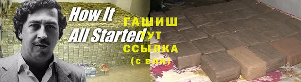 альфа пвп Белая Холуница