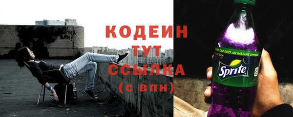 альфа пвп VHQ Белая Калитва