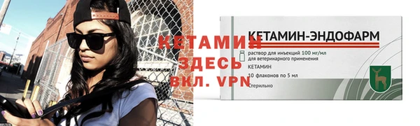 альфа пвп Белая Холуница