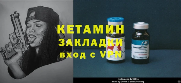 альфа пвп Белая Холуница