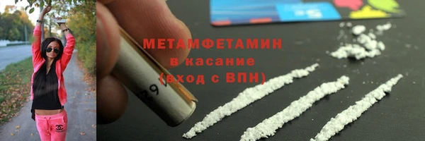альфа пвп Белая Холуница