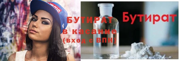 альфа пвп Белая Холуница