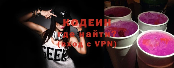 альфа пвп Белая Холуница