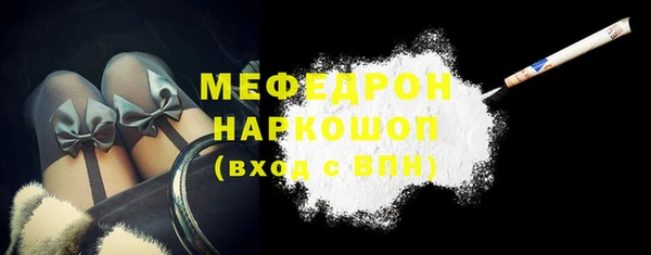 соль ск Бежецк