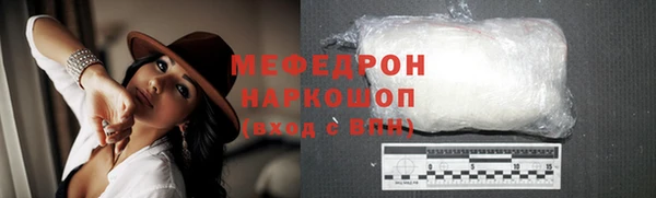 соль ск Бежецк