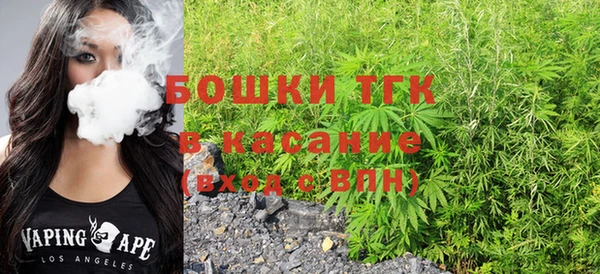 альфа пвп Белая Холуница