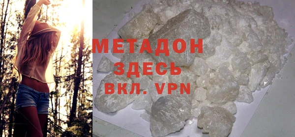 соль ск Бежецк