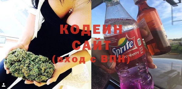 ГАЛЛЮЦИНОГЕННЫЕ ГРИБЫ Краснотурьинск