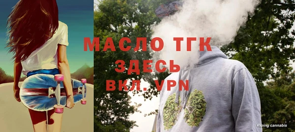альфа пвп VHQ Белая Калитва