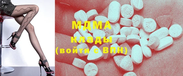 альфа пвп VHQ Белая Калитва
