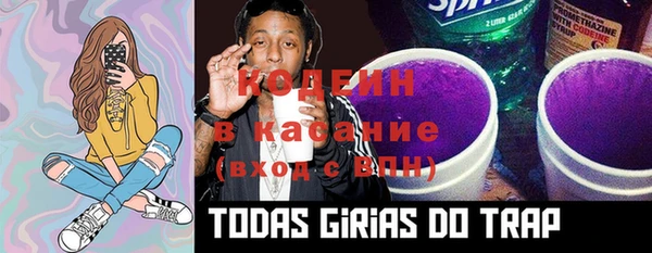 альфа пвп VHQ Белая Калитва