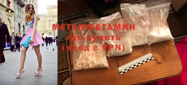 соль ск Бежецк
