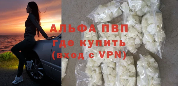 альфа пвп VHQ Белая Калитва