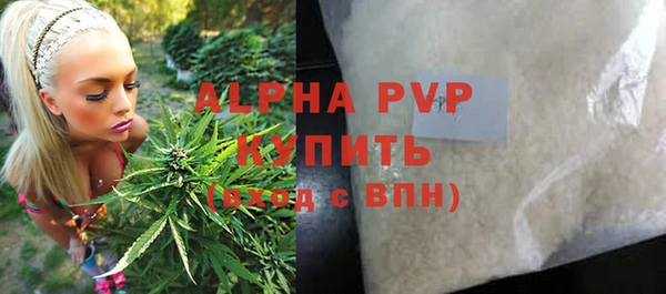 альфа пвп VHQ Белая Калитва