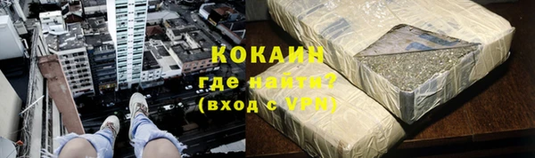 герыч Гусь-Хрустальный