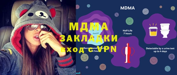 альфа пвп Белая Холуница
