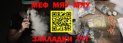 mix Камышлов