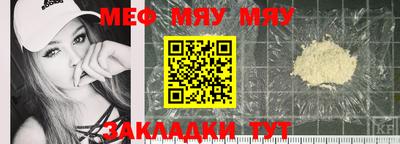 mix Камышлов