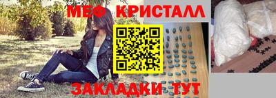 кокаин Кандалакша