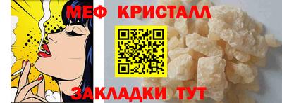 бутират Беслан