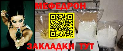 mix Камышлов