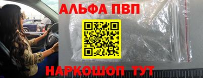 кокаин Кандалакша