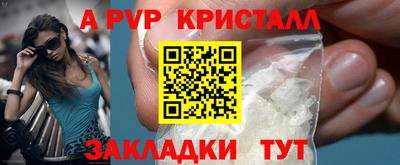кокаин Кандалакша