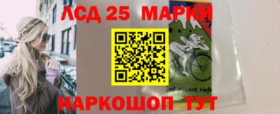 бутират Беслан