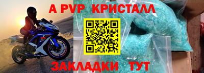 кокаин Кандалакша