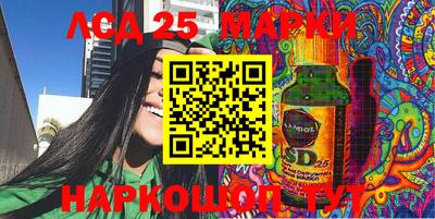 2c-b Канаш