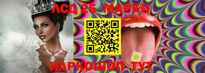 бутират Беслан