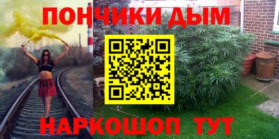 2c-b Канаш